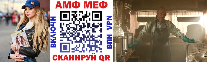 АМФЕТАМИН VHQ Выборг