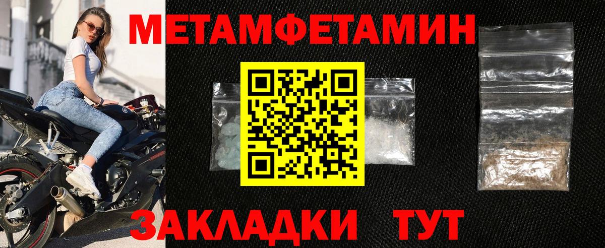 Выборг  Амфетамин VHQ  АМФЕТАМИН  Вход с VPN 
