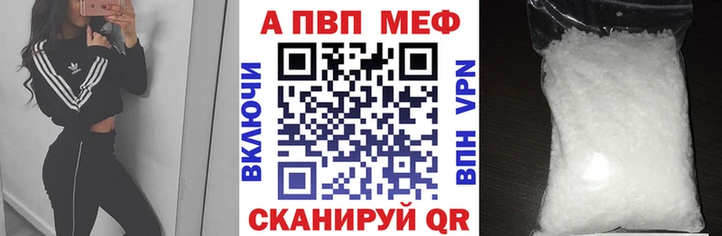 A PVP Crystall ОМГ ОМГ tor Выборг