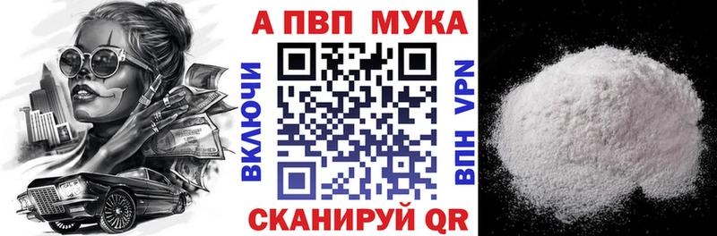 A-PVP СК КРИС Выборг