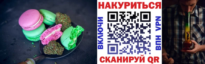 наркотики  Выборг  Еда ТГК марихуана 