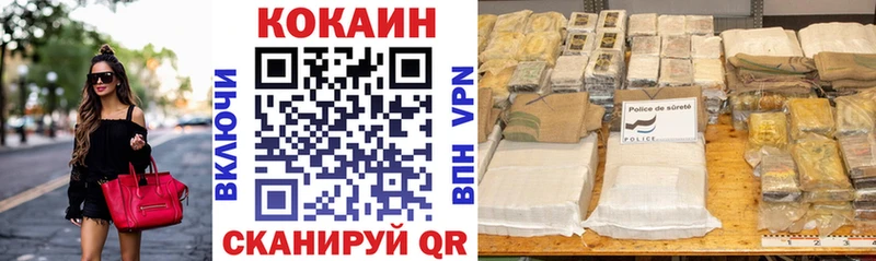 КОКАИН Колумбийский  где найти наркотики  Выборг 