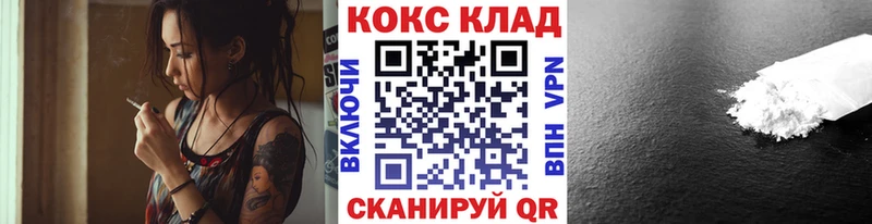 Кокаин VHQ Выборг