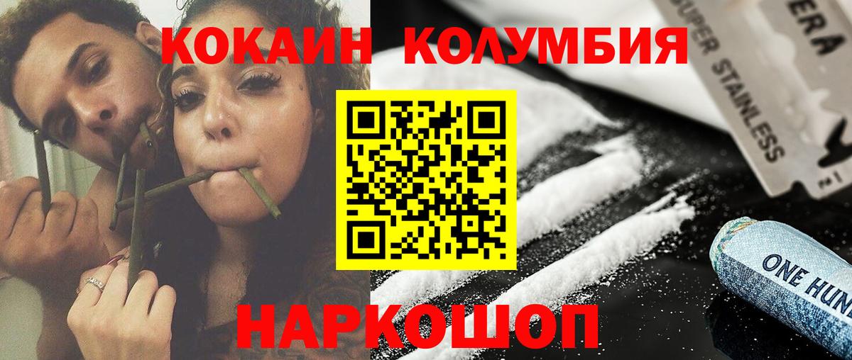 Cocaine 99% Выборг
