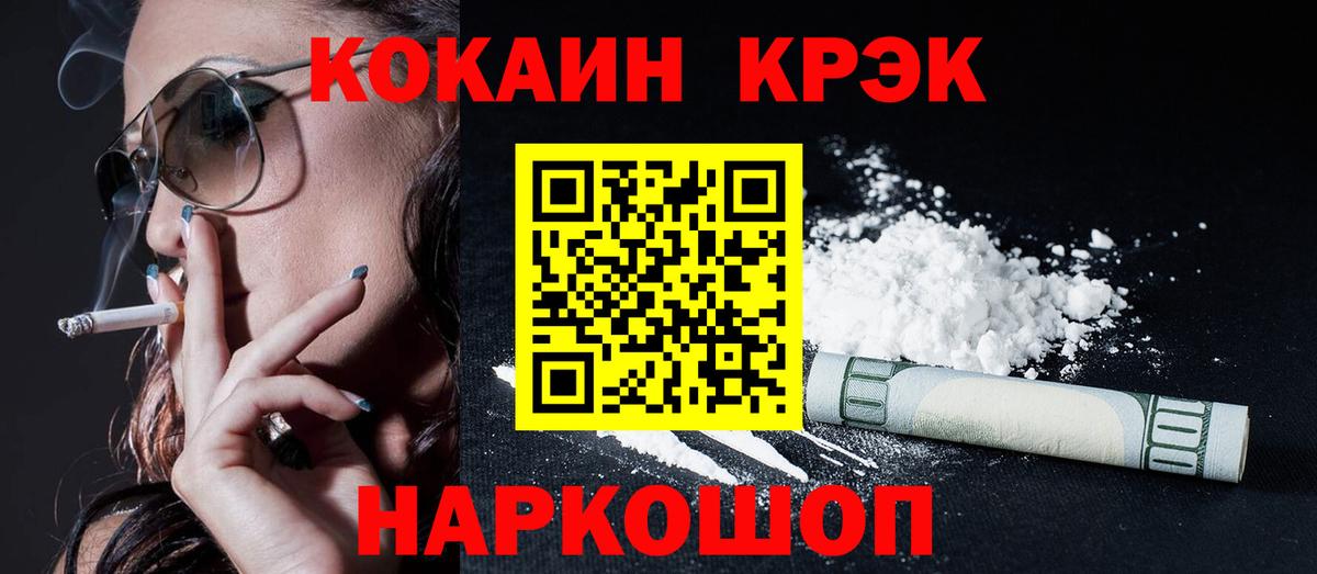 Cocaine 98%  Выборг  Кокаин Эквадор 