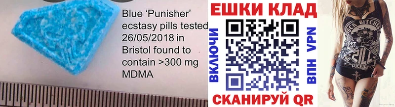 Экстази 300 mg  МЕГА   Выборг 