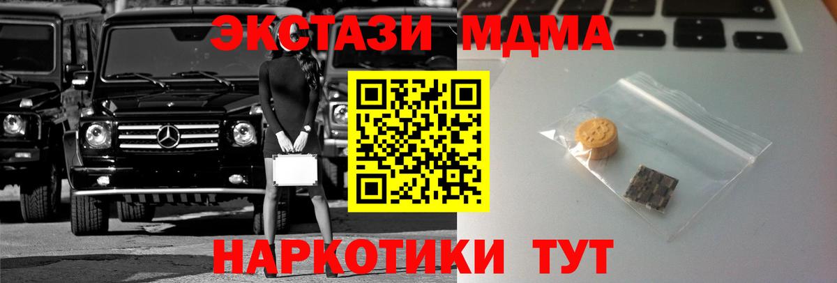 Галлюциногенные грибы Выборг