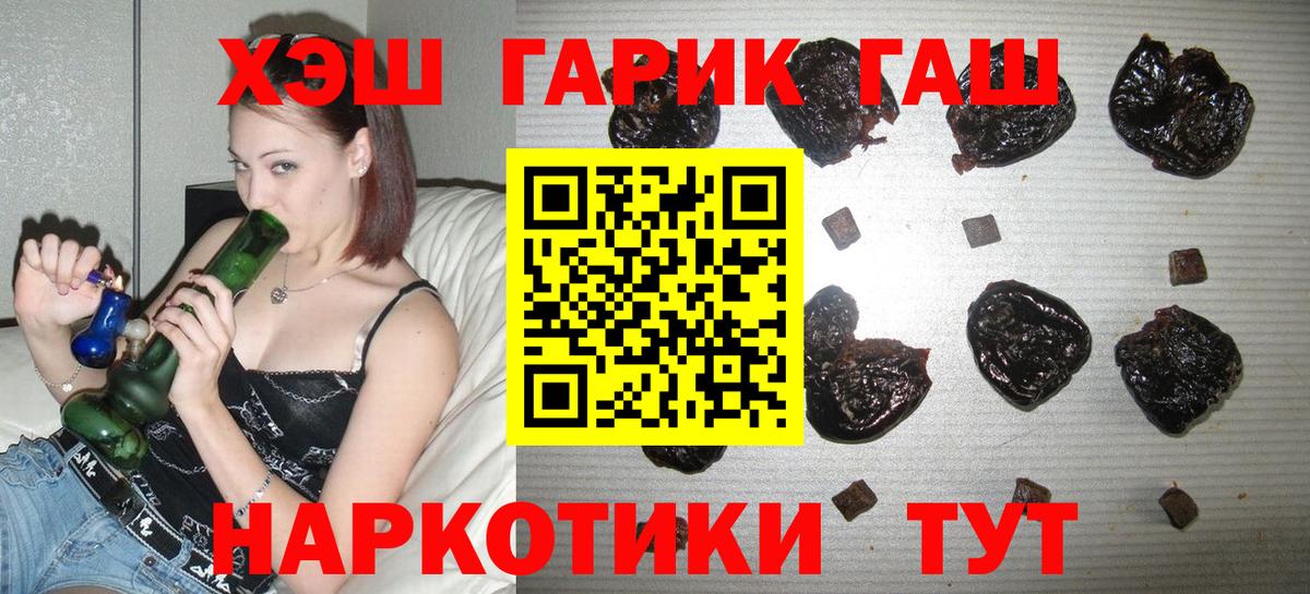 ГАШИШ AMNESIA HAZE  ГАШ VHQ  Гашиш  Выборг 