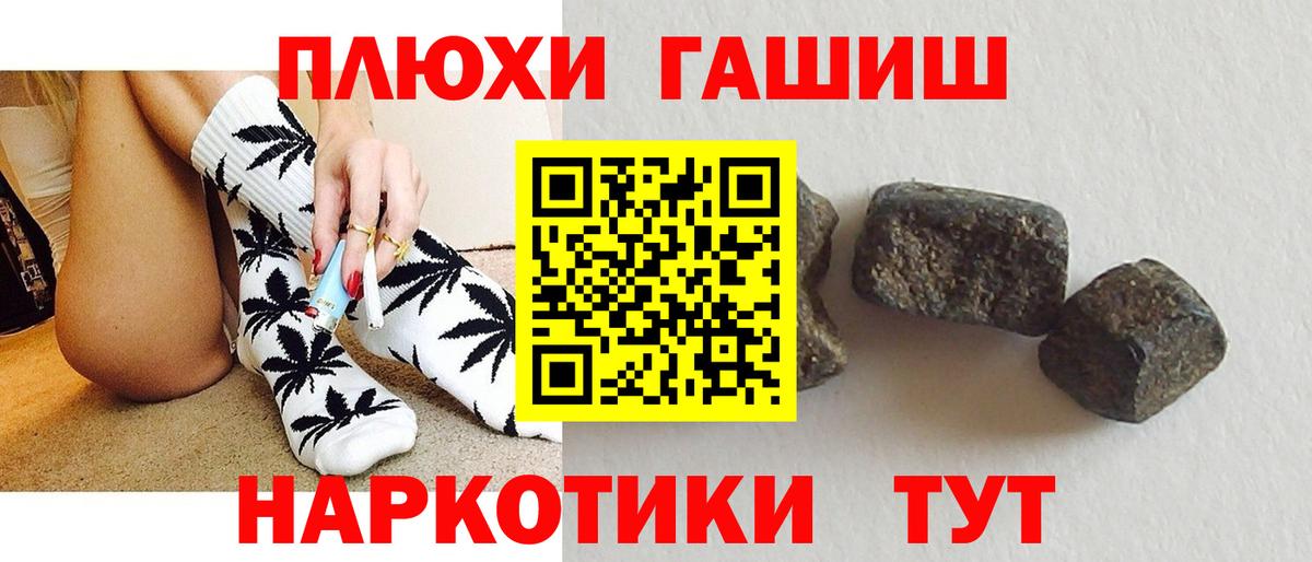 Выборг  ГАШ гарик  Вход с VPN 