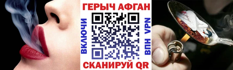 Героин афганец Выборг