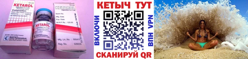 Кетамин ketamine  дарнет шоп  blacksprut вход  Выборг 