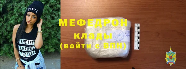 MDMA Premium VHQ Волосово