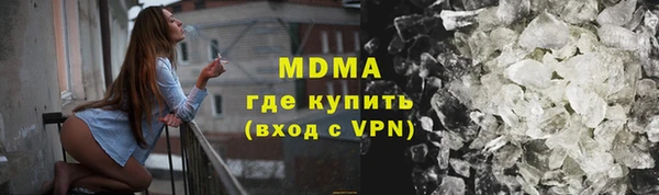 MDMA Premium VHQ Волосово