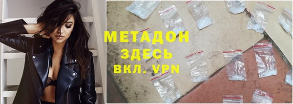 мескалин Волоколамск
