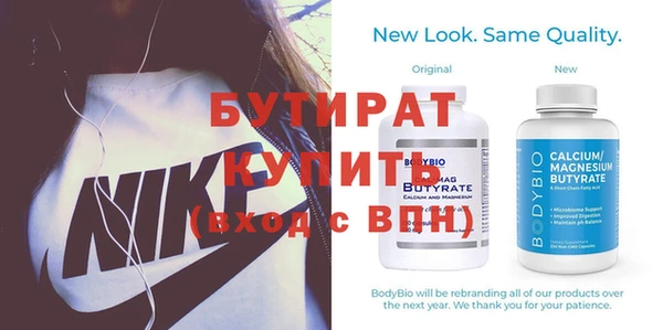 круглые Володарск