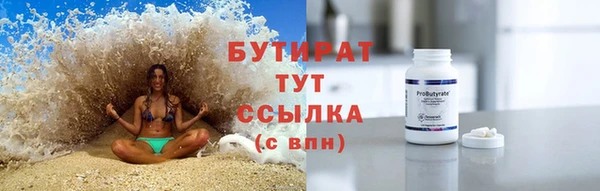 мескалин Волоколамск