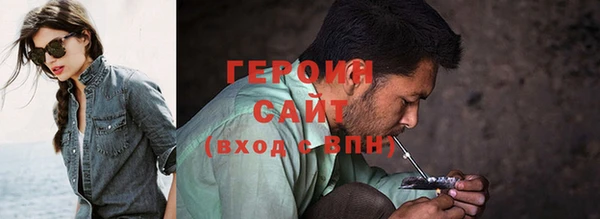мескалин Волоколамск