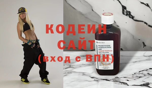 MDMA Premium VHQ Волосово