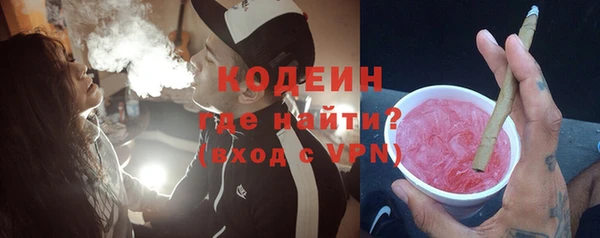 стафф Ростов
