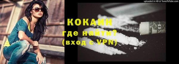 MDMA Premium VHQ Волосово