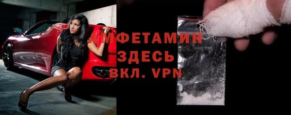мескалин Волоколамск