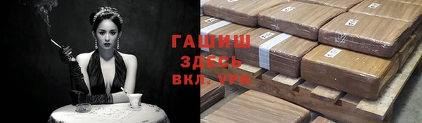 мескалин Волоколамск