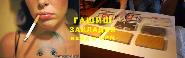 мескалин Волоколамск