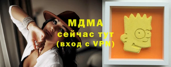 мескалин Волоколамск