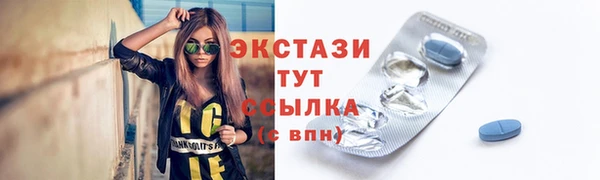 MDMA Premium VHQ Волосово