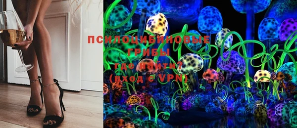 мескалин Волоколамск