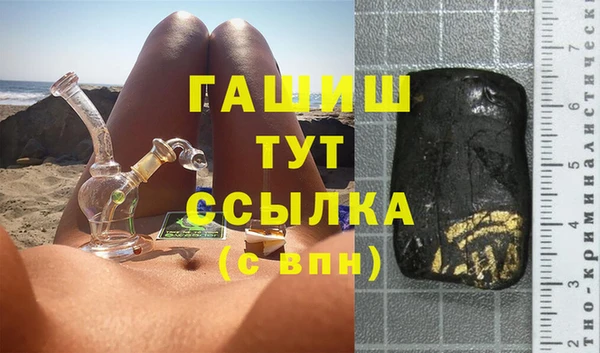 MDMA Premium VHQ Волосово