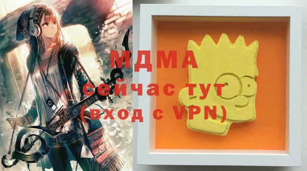 MDMA Premium VHQ Волосово