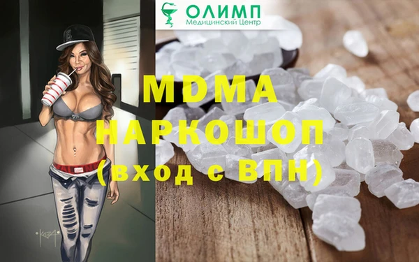 мескалин Волоколамск