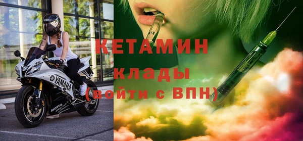 мескалин Волоколамск