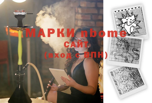 круглые Володарск