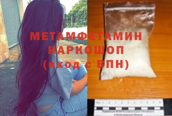 MDMA Premium VHQ Волосово