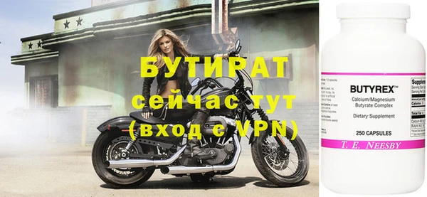 мескалин Волоколамск