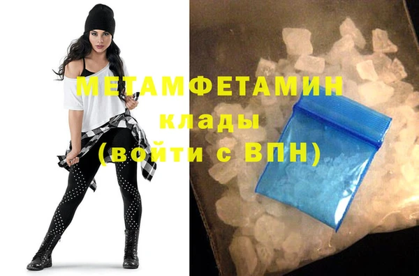 MDMA Premium VHQ Волосово