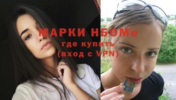 MDMA Premium VHQ Волосово
