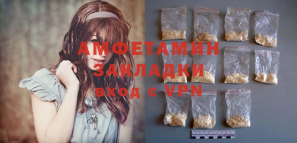 мескалин Волоколамск