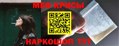 меф Берёзовский