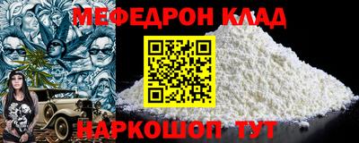 бутират Балаково