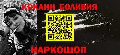 дживик Балахна