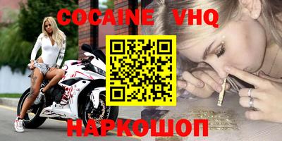 дживик Балахна