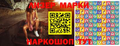 бутират Балаково