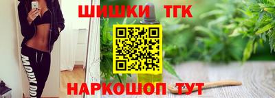 бутират Балаково