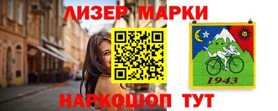 дживик Балахна