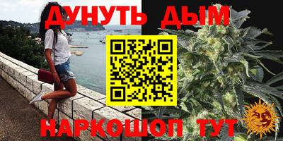 бутират Балаково