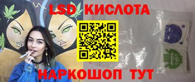 дживик Балахна