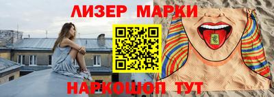 бутират Балаково